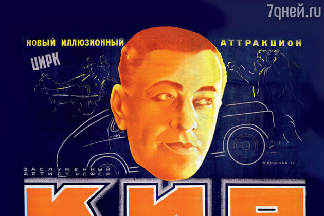 «Когда в Ленинграде началось наводнение, Эмиль Теодорович сказал: «В первую очередь спасайте рекламу!» «Когда в Ленинграде началось наводнение, Эмиль Теодорович сказал: «В первую очередь спасайте рекламу!»