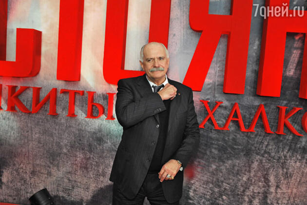 Никита Михалков Никита Михалков