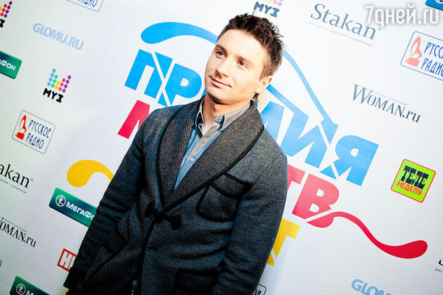 Сергей Лазарев Сергей Лазарев
