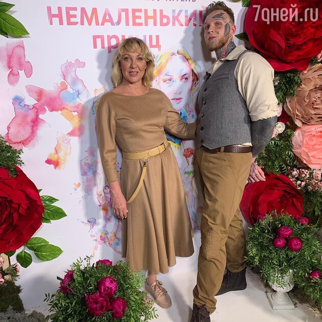 Елена Яковлева с сыном Елена Яковлева с сыном