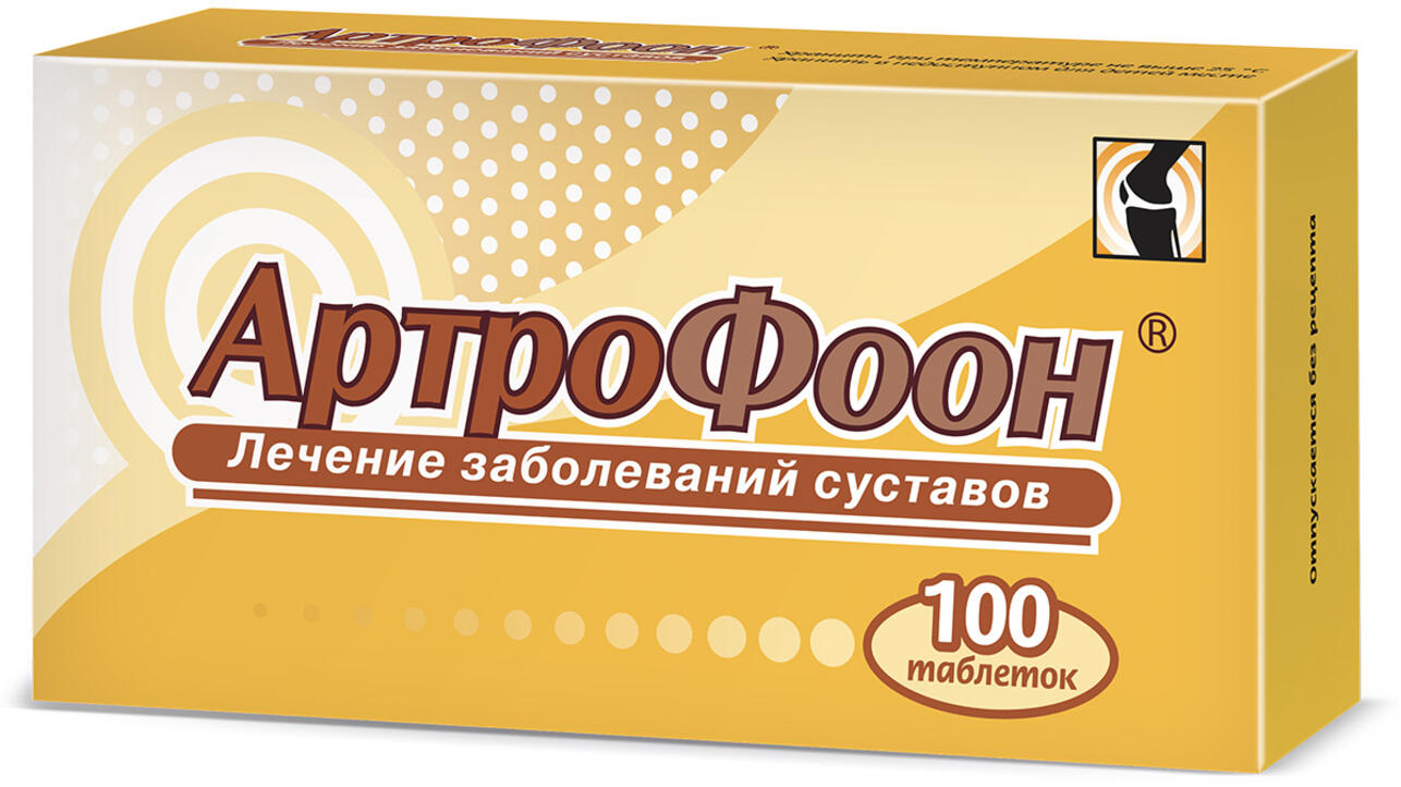 Артрофоон