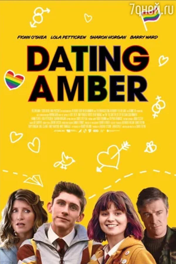      2020    (Dating Amber). 