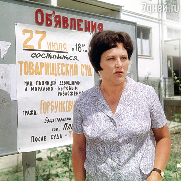 Нонна Мордюкова Нонна Мордюкова