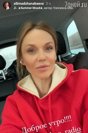 Альбина Джанабаева — фото Альбина Джанабаева — фото