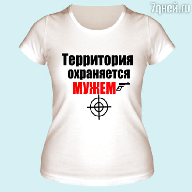 Белье с надписью Белье с надписью