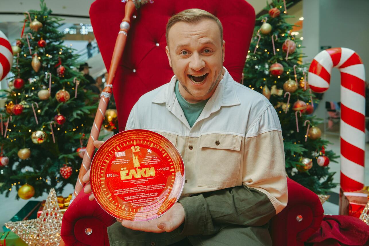 Дмитрий Журавлев «Елки-12» фото