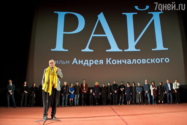 Андрей Кончаловский Андрей Кончаловский