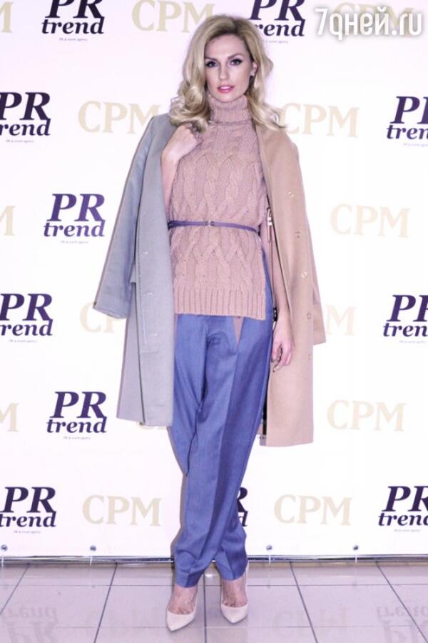      Pepen     Collection Premiere Moscow  