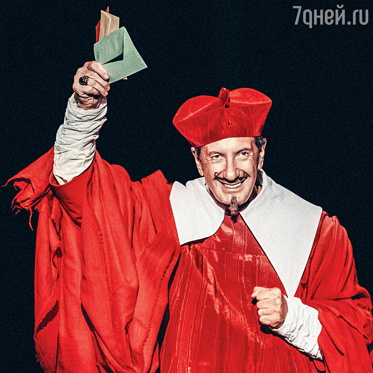 Александр Рапопорт