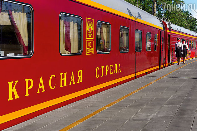 «Красная стрела». Фото «Красная стрела». Фото