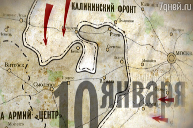 Кадр из фильма «Ржев. Неизвестная битва Георгия Жукова» Кадр из фильма «Ржев. Неизвестная битва Георгия Жукова»