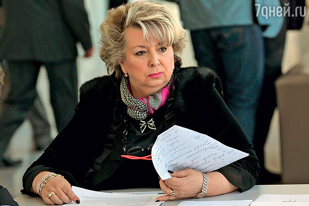 Татьяна Тарасова Татьяна Тарасова