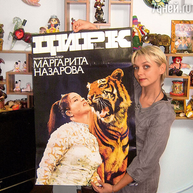 Маргарита Наскинова Маргарита Наскинова