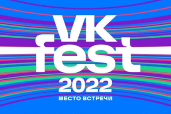 VK Fest      