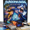 ТОП-5 настольных игр для отличного вечера с семьей ТОП-5 настольных игр для отличного вечера с семьей
