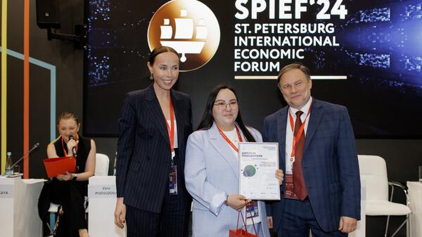 Юлия Голубева вручила награду победителю Всероссийского конкурса социальных проектов «Инносоциум»