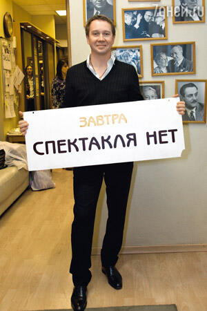 Евгений Миронов Евгений Миронов