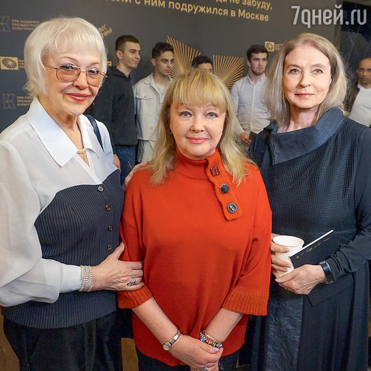 Элеонора Шашкова, Наталья Гвоздикова и Людмила Зайцева. Фото