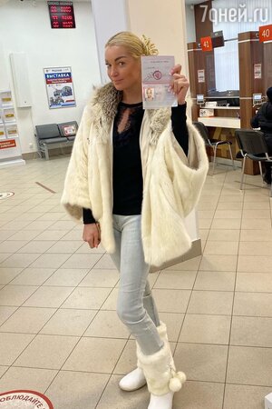 Анастасия Волочкова с новым паспортом Анастасия Волочкова с новым паспортом