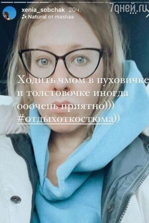 Ксения Собчак нарядилась чмом Ксения Собчак нарядилась чмом