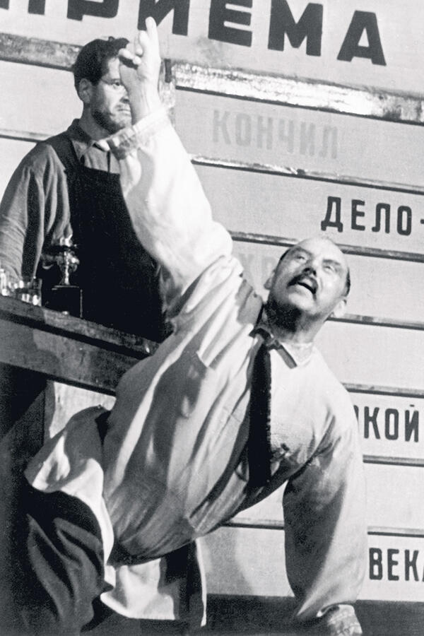 Владимир Лепко