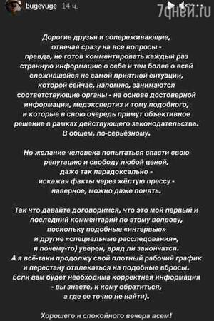 Реакция Павла Прилучного Реакция Павла Прилучного