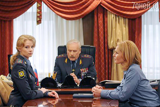 Кадр сериала Кадр сериала