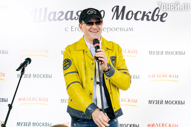 Егор Бероев Егор Бероев