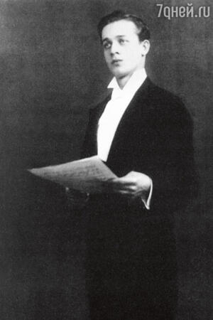 Студент Московской консерватории. 1920-е гг. Студент Московской консерватории. 1920-е гг.