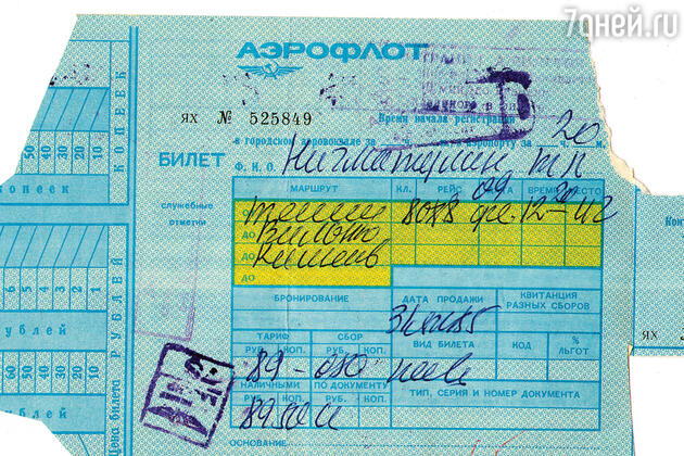 Талгат поменял билет, чтобы добираться на съемки в Кишинев через Вильнюс Талгат поменял билет, чтобы добираться на съемки в Кишинев через Вильнюс