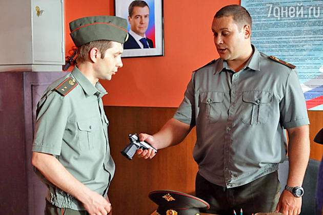 Кадр из сериала Кадр из сериала