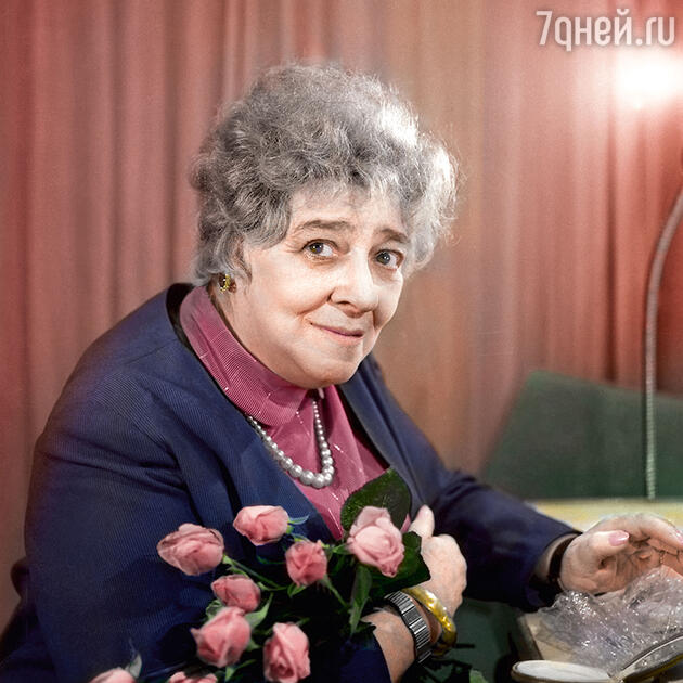 Фаина Раневская Фаина Раневская