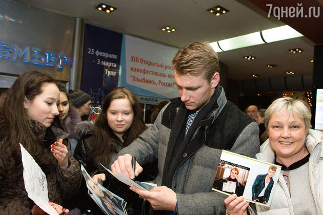 Алексей Воробьев раздает автографы землячкам Алексей Воробьев раздает автографы землячкам