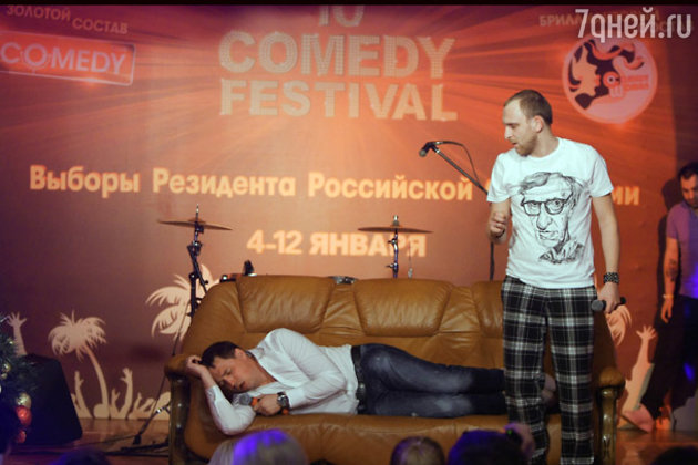 Ежедневные концерты от «Comedy Club» Ежедневные концерты от «Comedy Club»