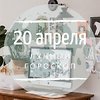 Лунный гороскоп на 20 апреля, понедельник Лунный гороскоп на 20 апреля, понедельник