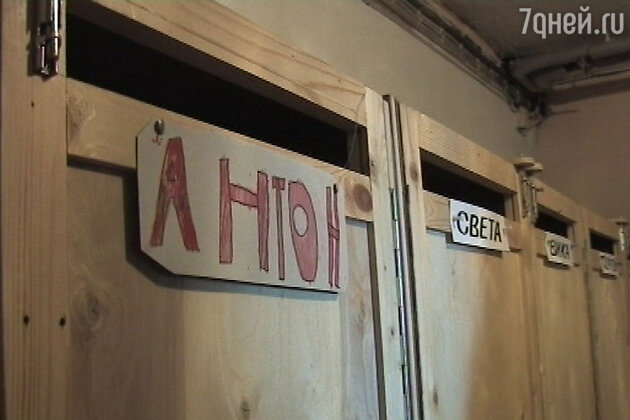 Кадр из фильма «Антон тут рядом» Кадр из фильма «Антон тут рядом»