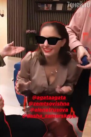 Агата Муцениеце Агата Муцениеце