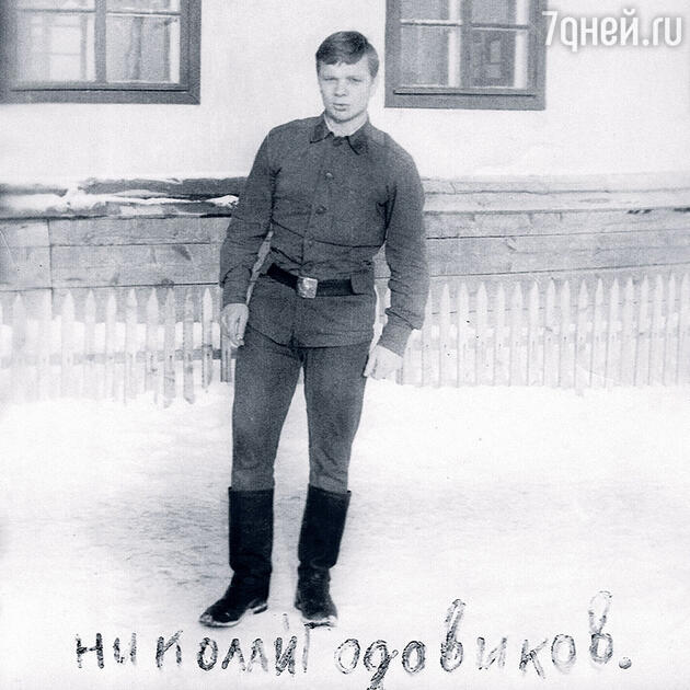 Николай Годовиков Николай Годовиков
