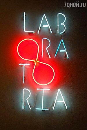 «Сказки братьев Юнг» (Галерея «Laboratoria Art & Science Space») «Сказки братьев Юнг» (Галерея «Laboratoria Art & Science Space»)