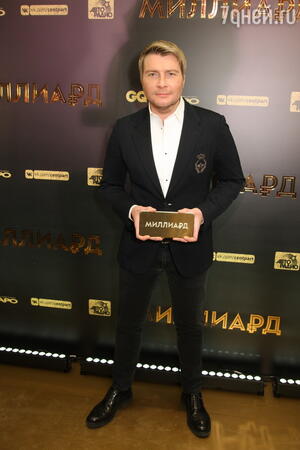 Николай Басков Николай Басков