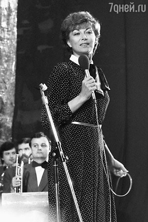 Эдита Пьеха , 1984 г Эдита Пьеха , 1984 г