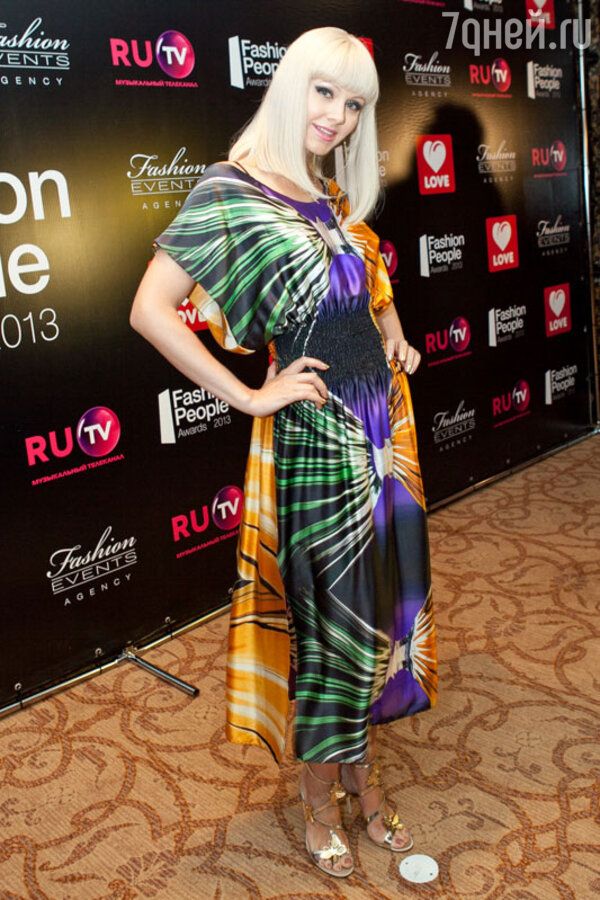      Fashion People Award, 2013 