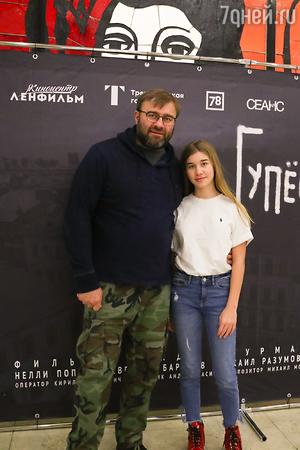Михаил Пореченков с дочерью Михаил Пореченков с дочерью