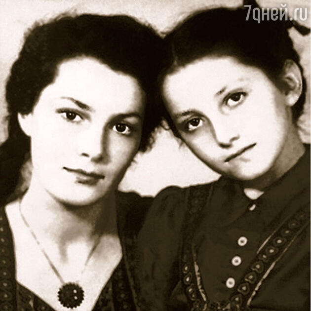 Элина Быстрицкая с сестрой Элина Быстрицкая с сестрой