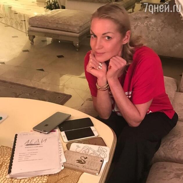 Анастасия Волочкова Анастасия Волочкова