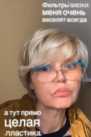 Юлия Меньшова Юлия Меньшова