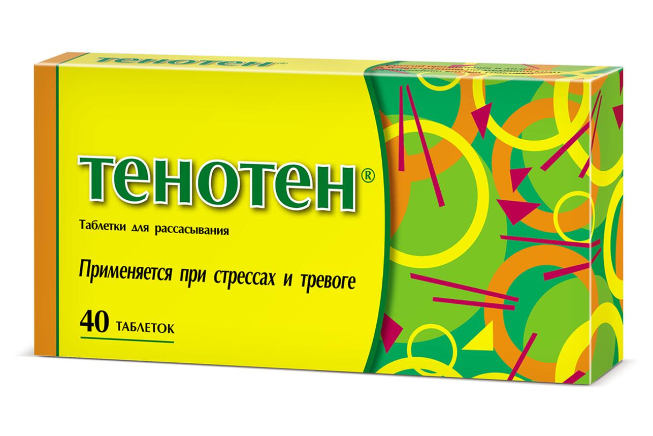 противотревожные средства Тенотен
