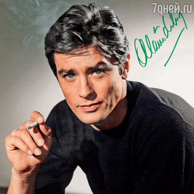 Ален Делон Ален Делон