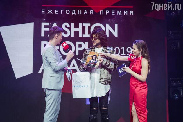 Премию вручают Филиппу Киркорову Премию вручают Филиппу Киркорову