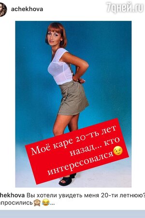 Анфиса Чехова 20 лет назад Анфиса Чехова 20 лет назад